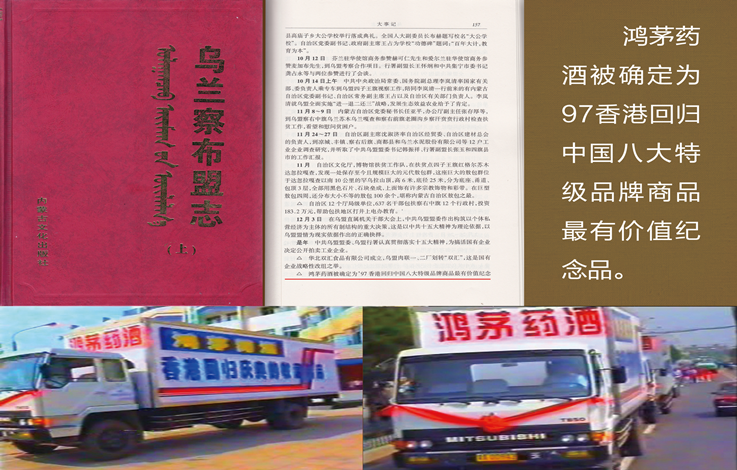 97香港回歸祖國最有價值紀(jì)念品之一